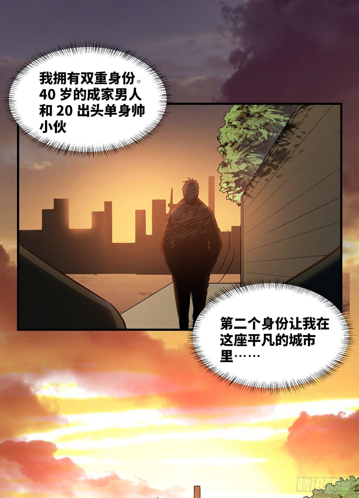 第一七八话&middot;变 脸(1/2)-第178话