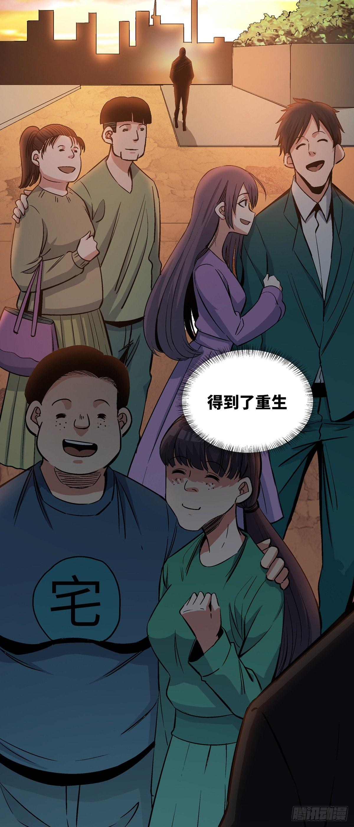 第一七八话&middot;变 脸(1/2)-第178话