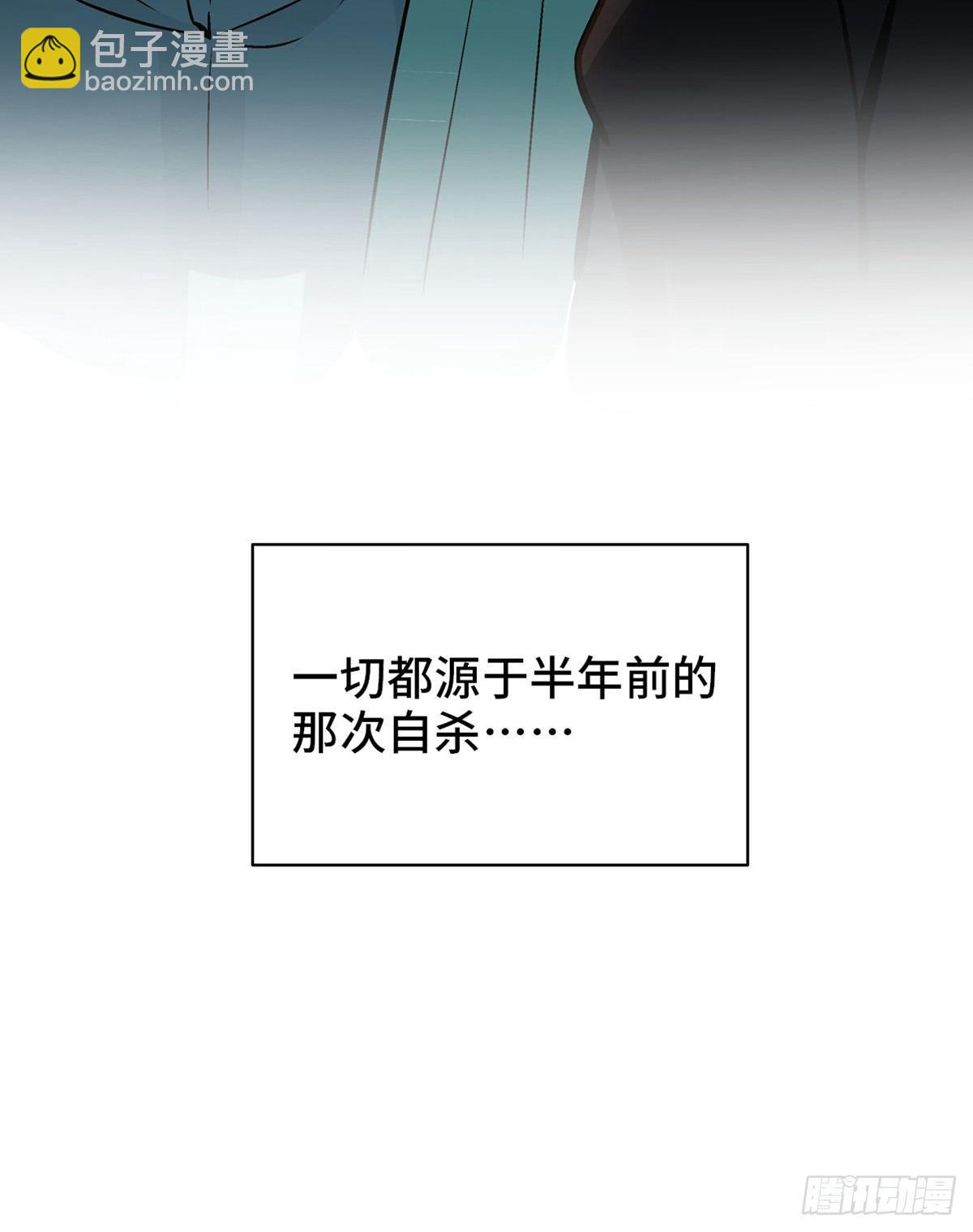 第一七八话&middot;变 脸(1/2)-第178话