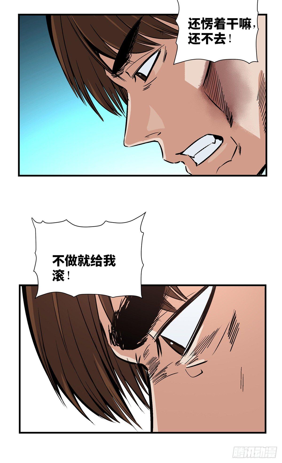 第一七八话&middot;变 脸(1/2)-第178话