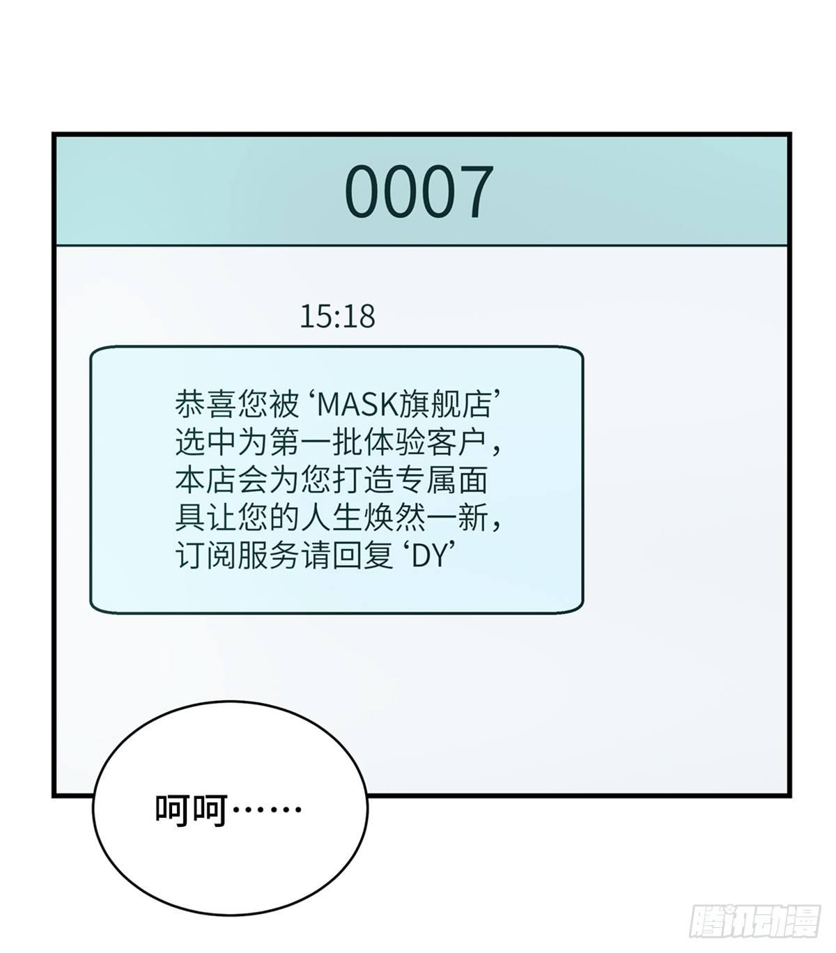 第一七八话&middot;变 脸(1/2)-第178话