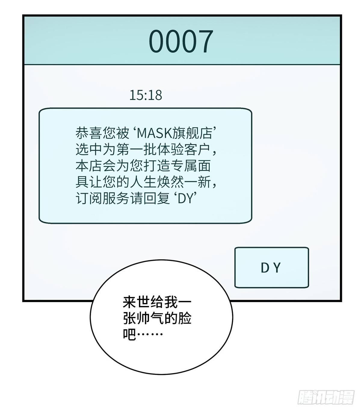 第一七八话&middot;变 脸(1/2)-第178话