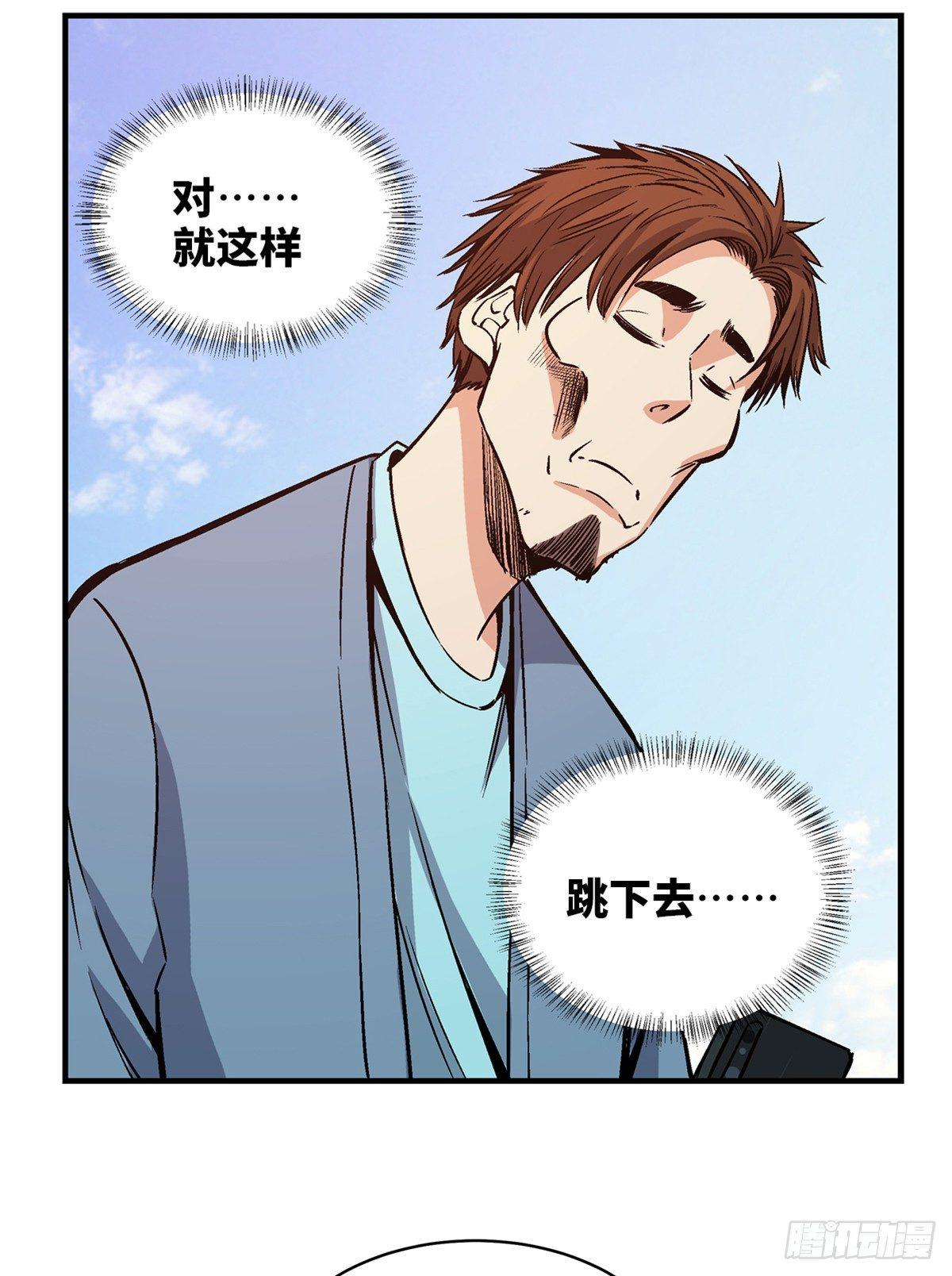 第一七八话&middot;变 脸(1/2)-第178话