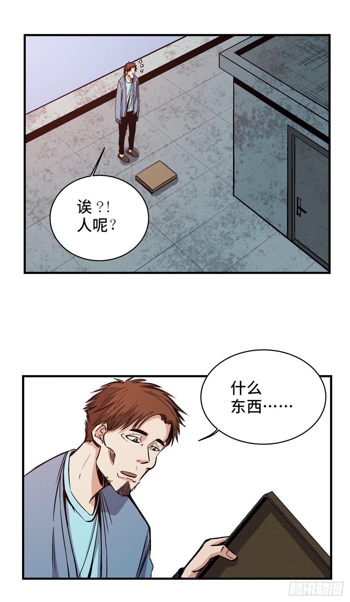 第一七八话&middot;变 脸(1/2)-第178话