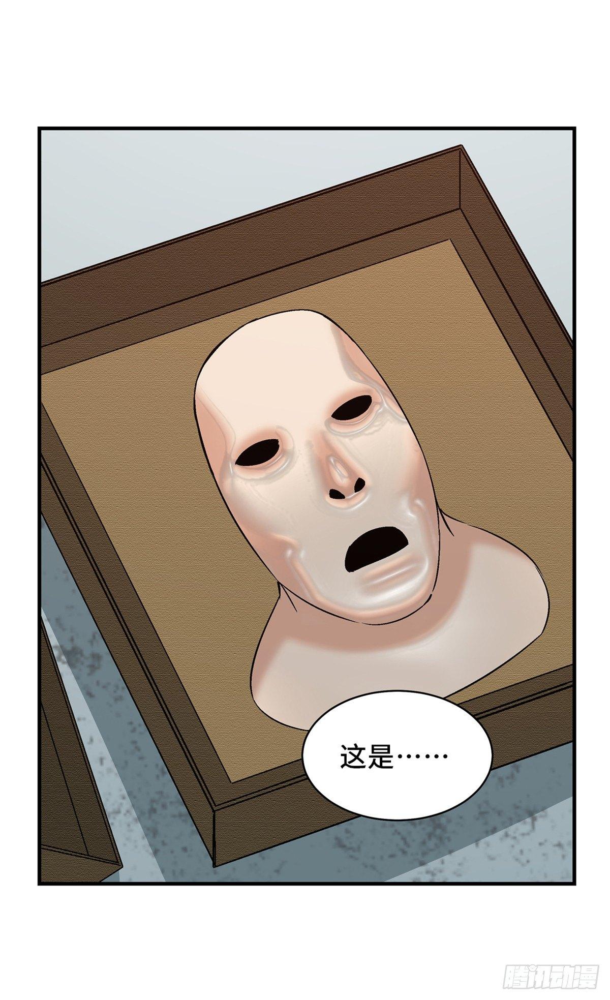 第一七八话&middot;变 脸(1/2)-第178话