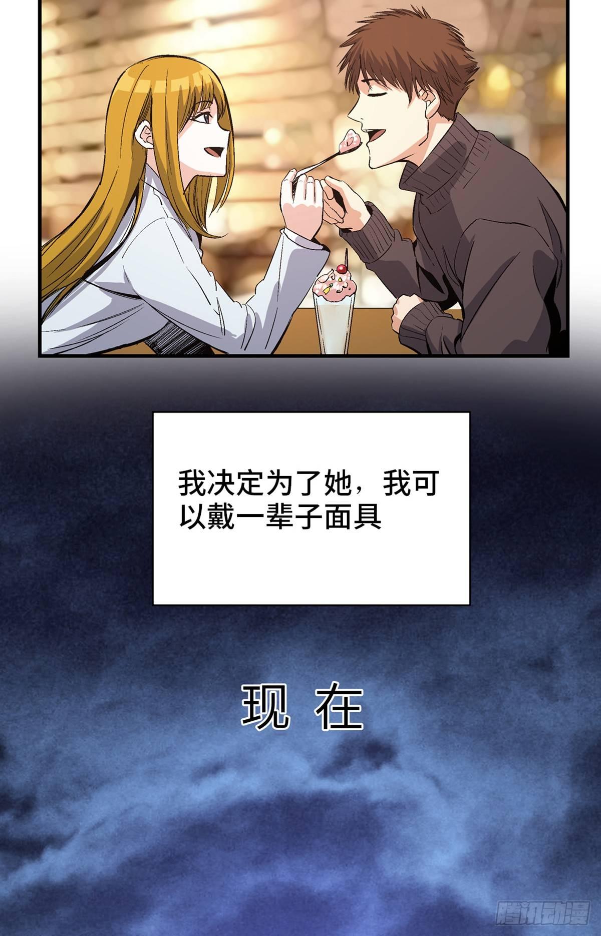 第一七八话&middot;变 脸(1/2)-第178话