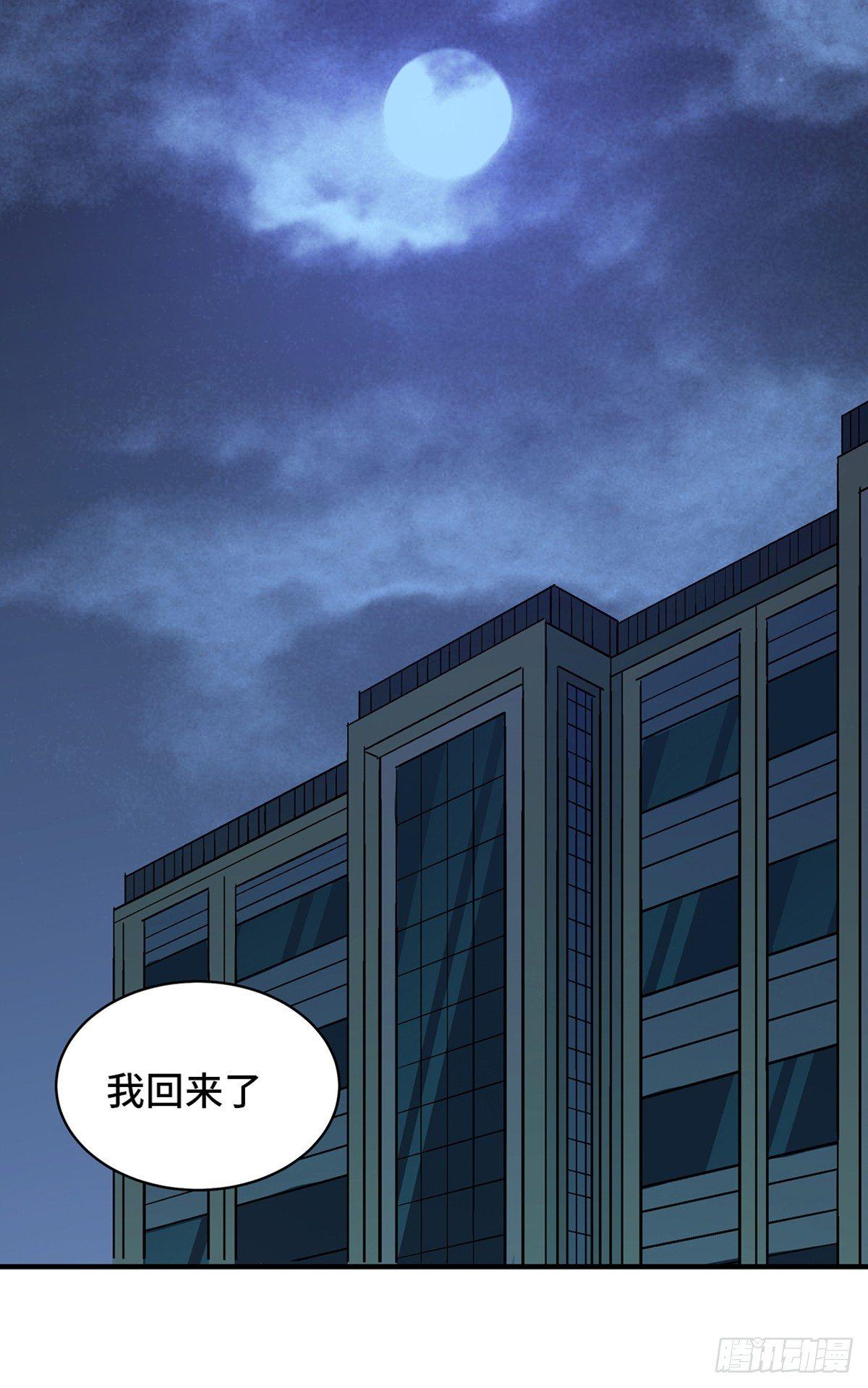 第一七八话&middot;变 脸(1/2)-第178话