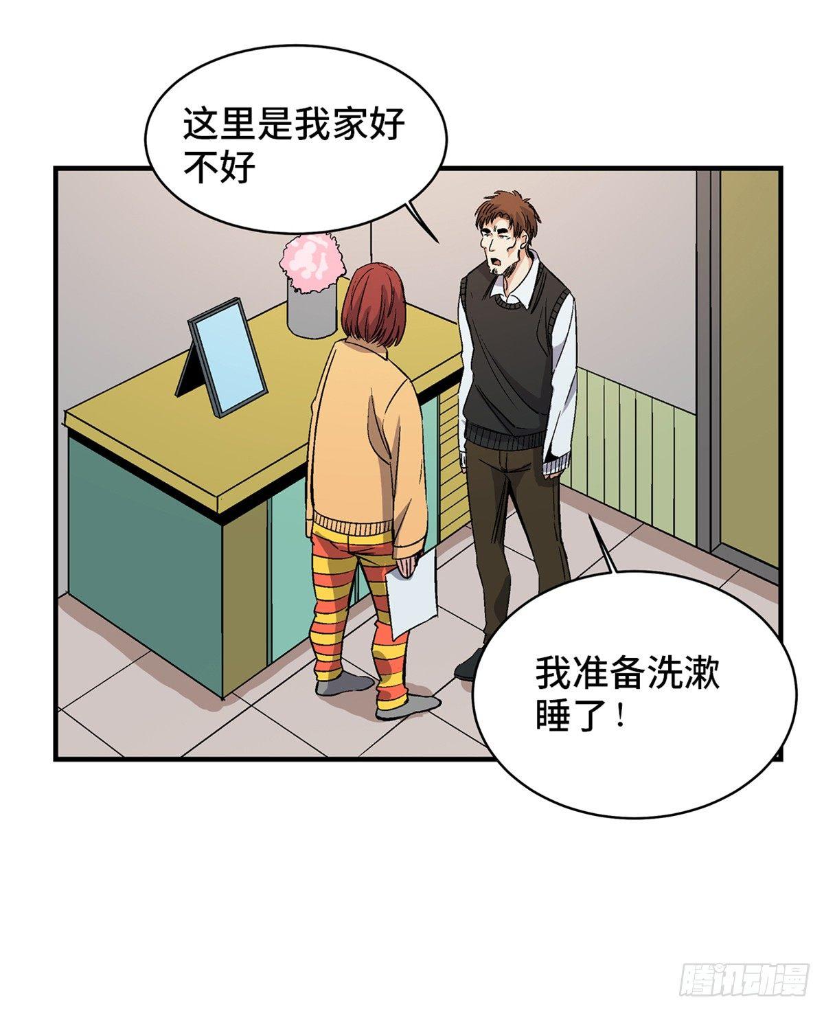 第一七八话&middot;变 脸(1/2)-第178话