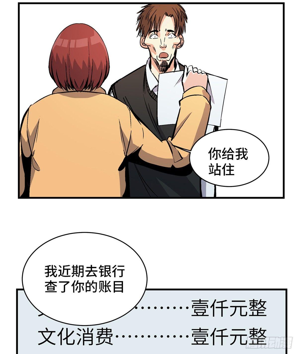 第一七八话&middot;变 脸(1/2)-第178话