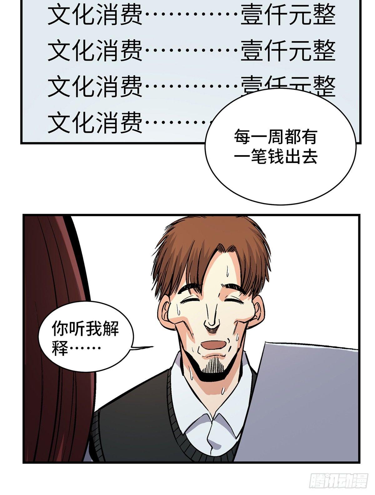 第一七八话&middot;变 脸(1/2)-第178话