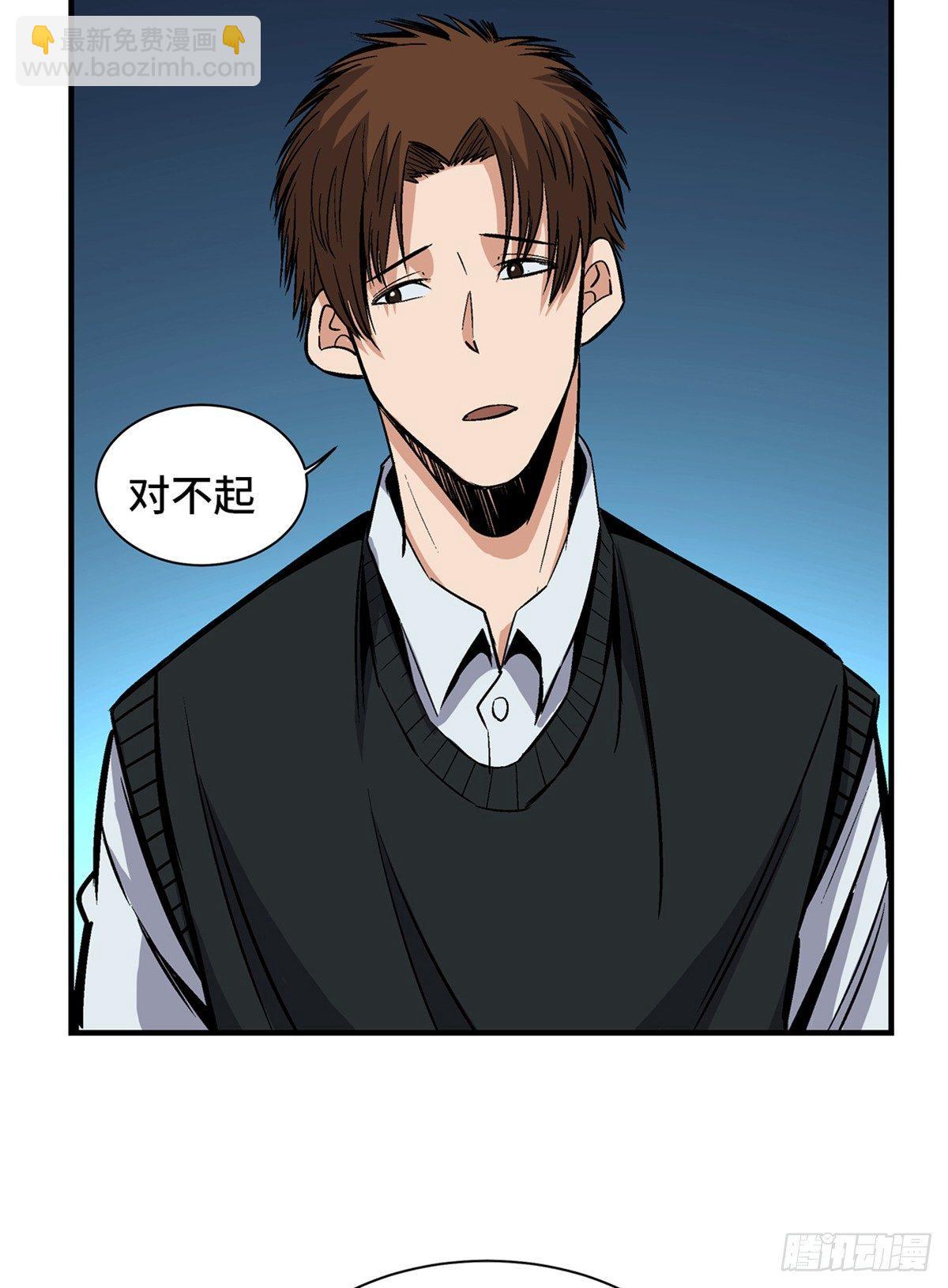 第一七八话&middot;变 脸(1/2)-第178话
