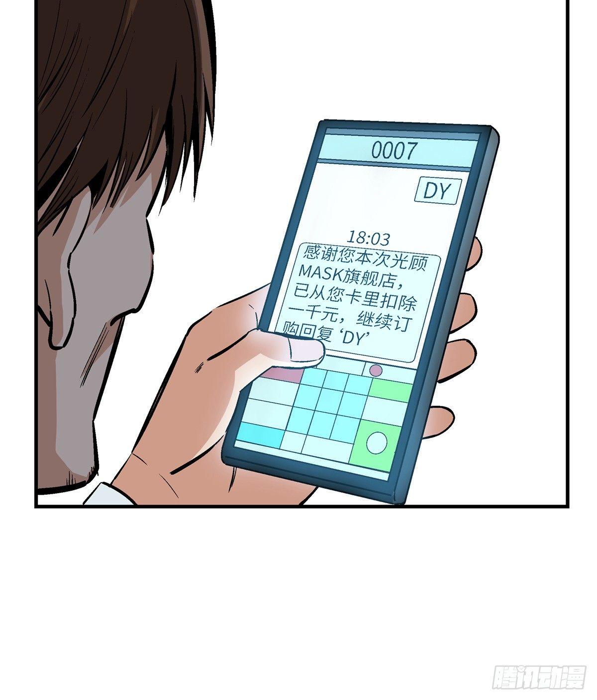 第一七八话&middot;变 脸(1/2)-第178话
