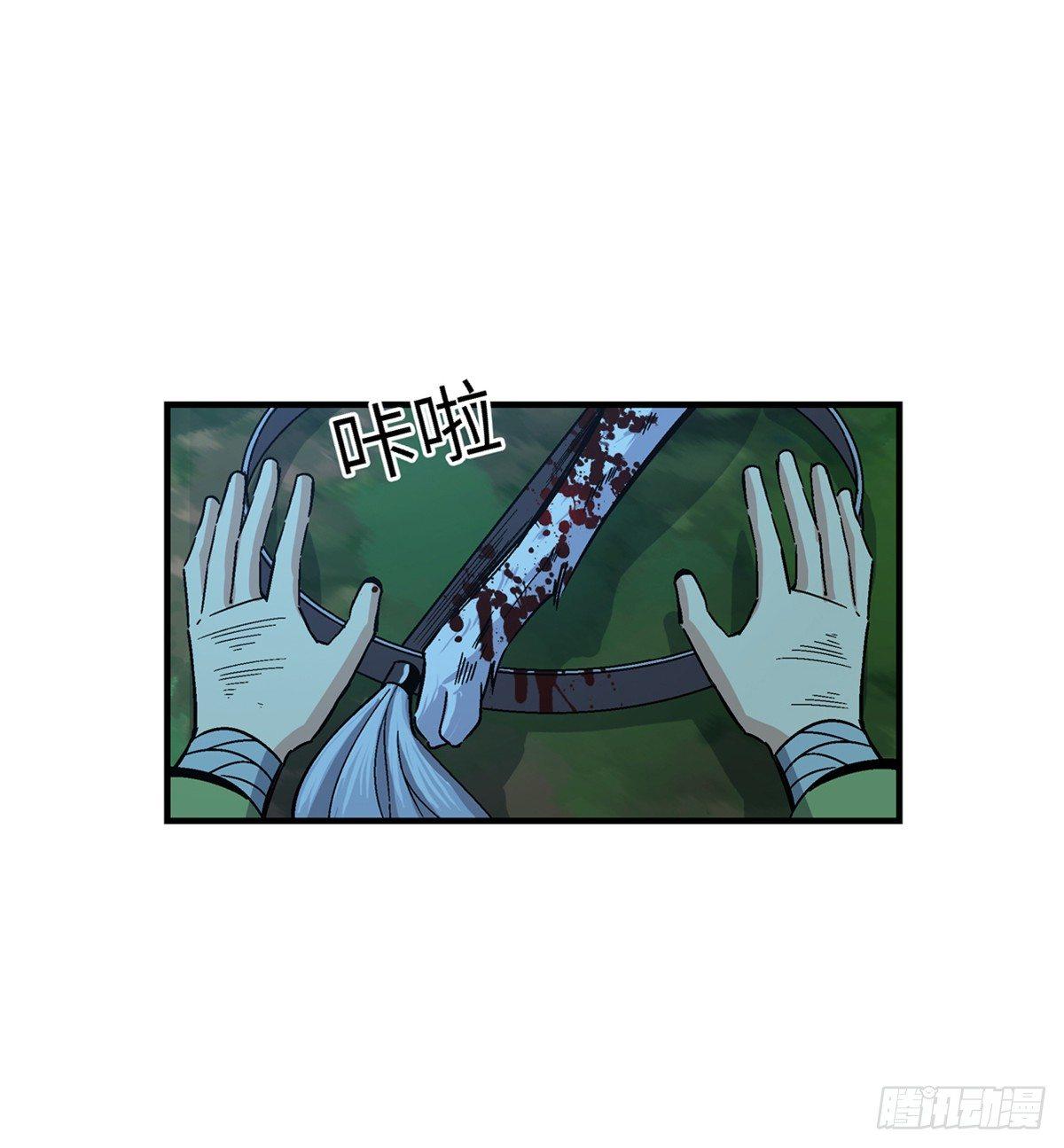第一八零话&middot;狐狸精(1/2)-第180话
