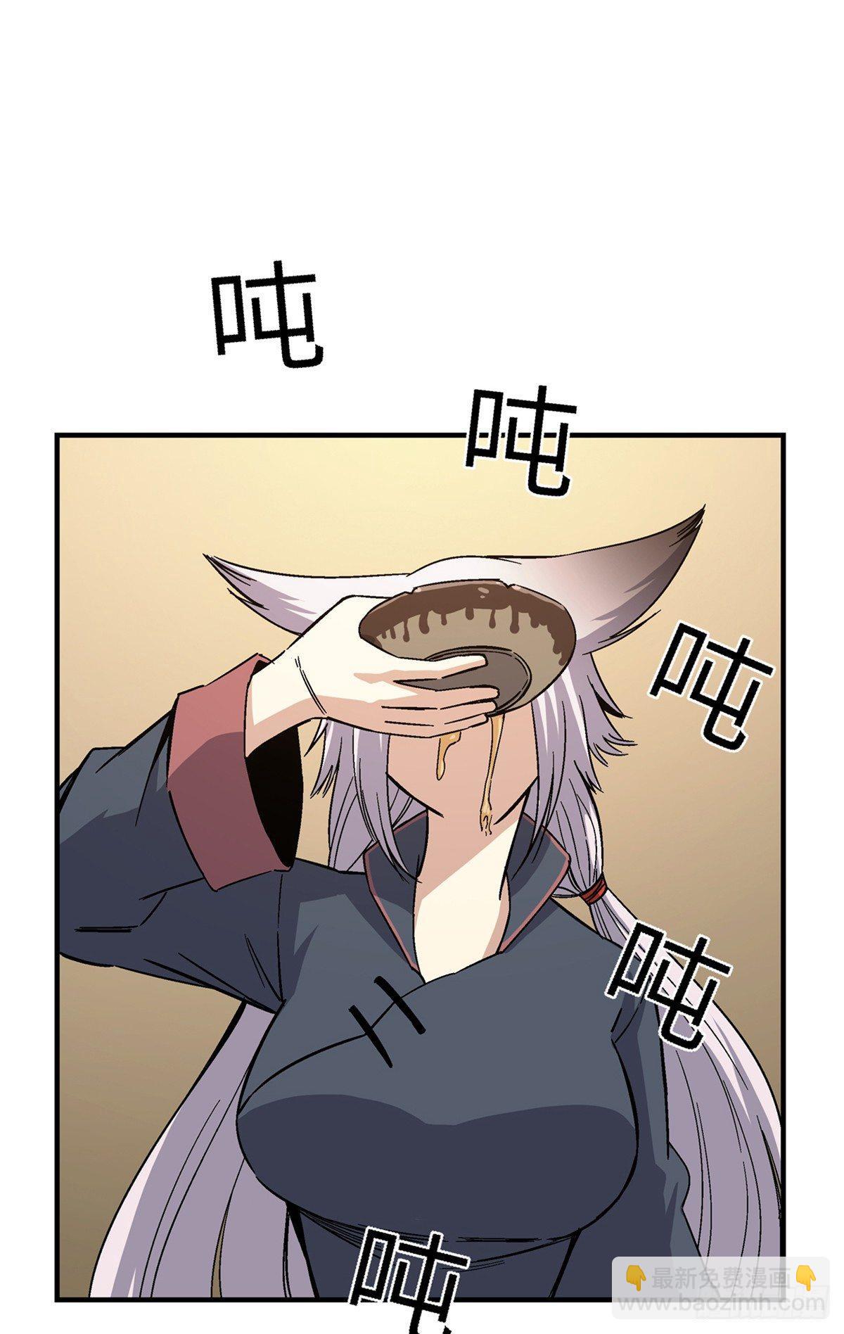 第一八零话&middot;狐狸精(1/2)-第180话