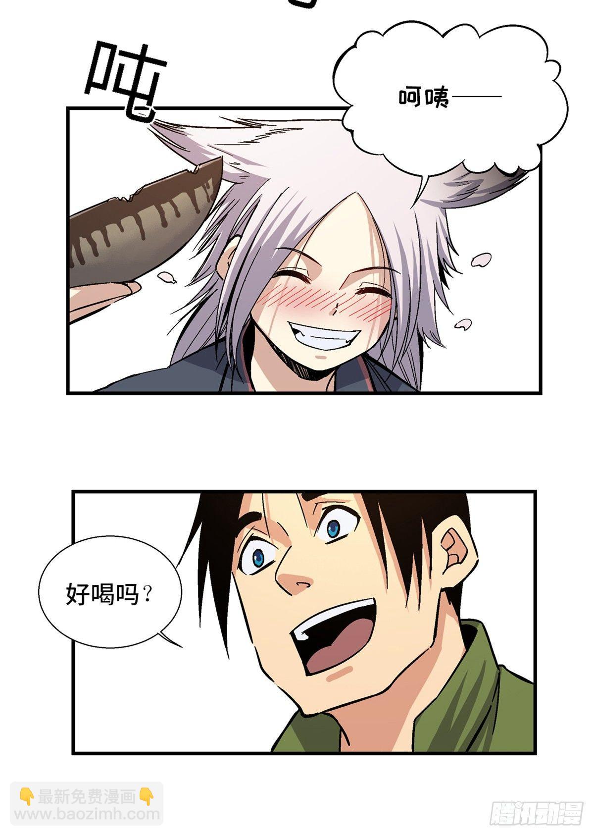 第一八零话&middot;狐狸精(1/2)-第180话