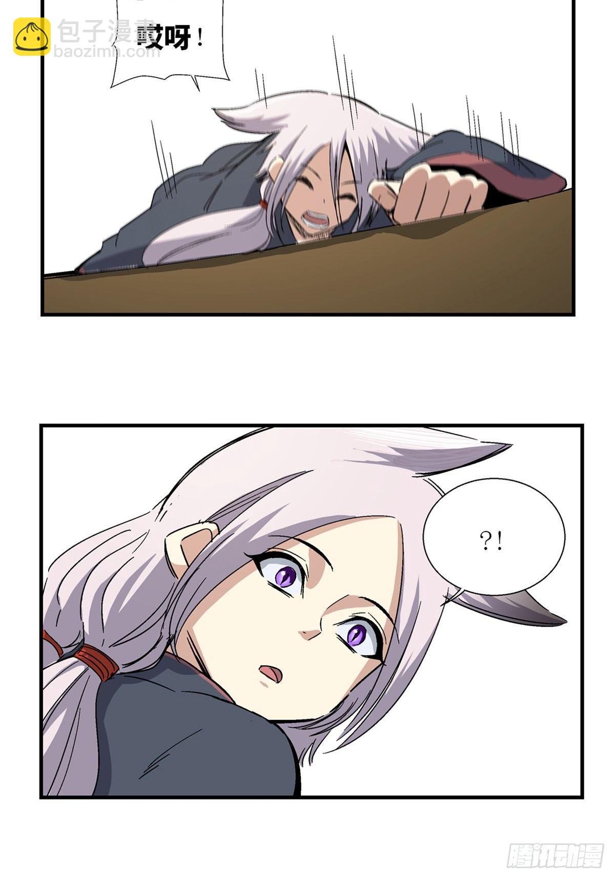 第一八零话&middot;狐狸精(1/2)-第180话