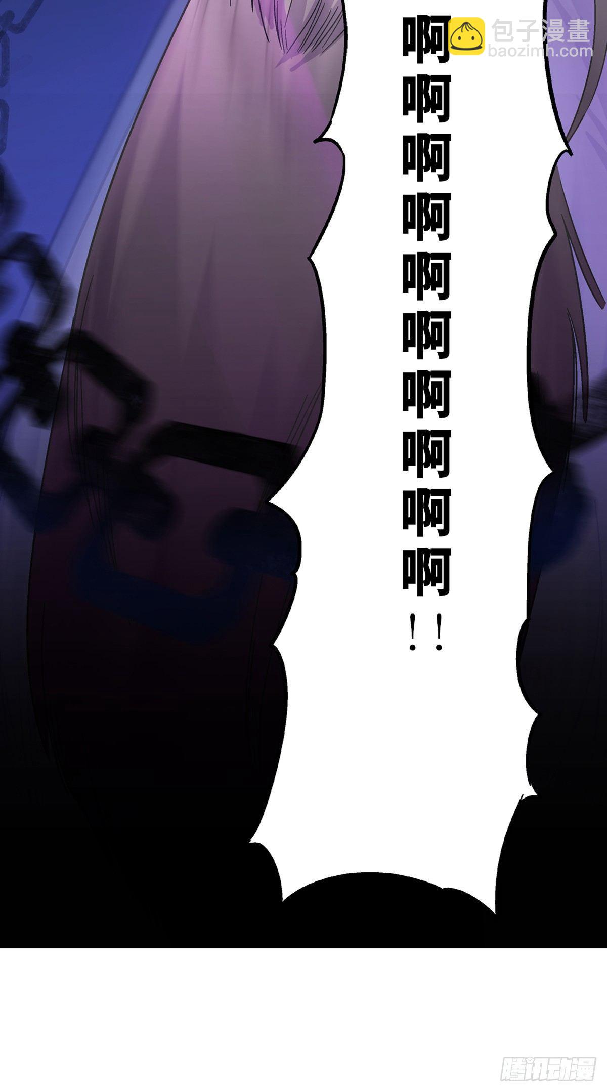 第一八零话&middot;狐狸精(1/2)-第180话