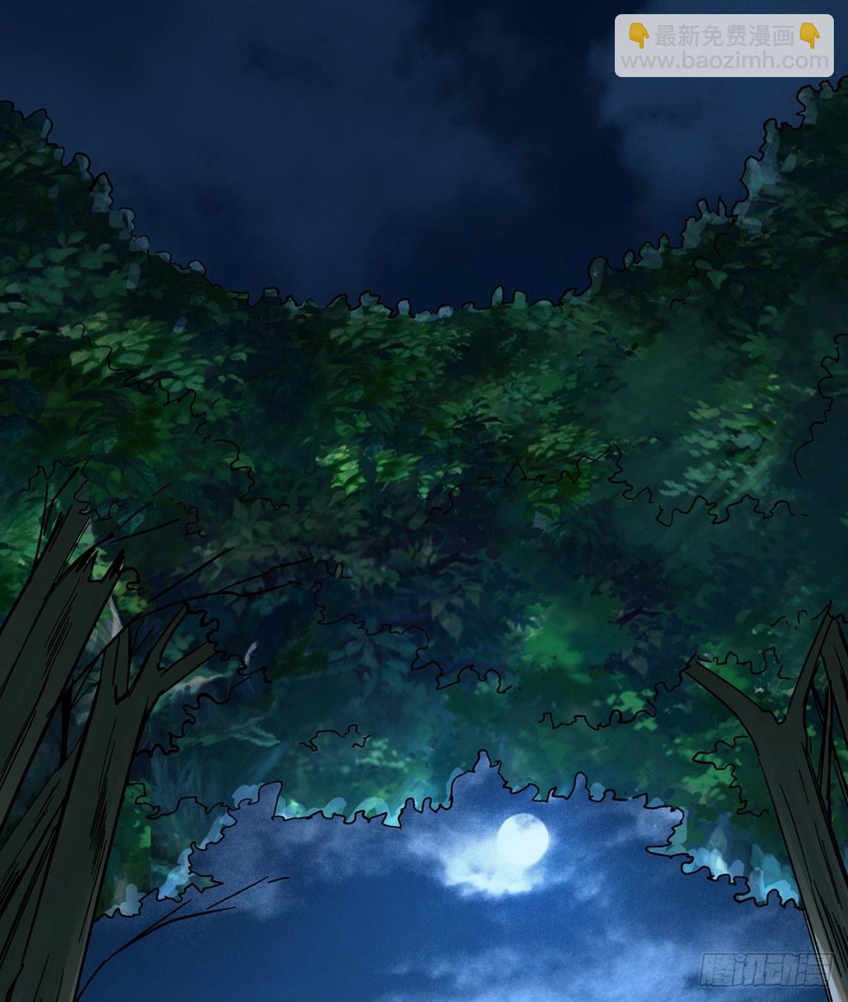 第一八零话&middot;狐狸精(1/2)-第180话