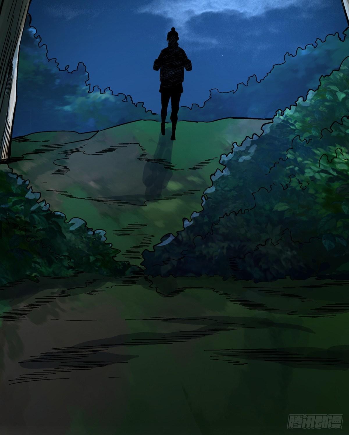 第一八零话&middot;狐狸精(1/2)-第180话