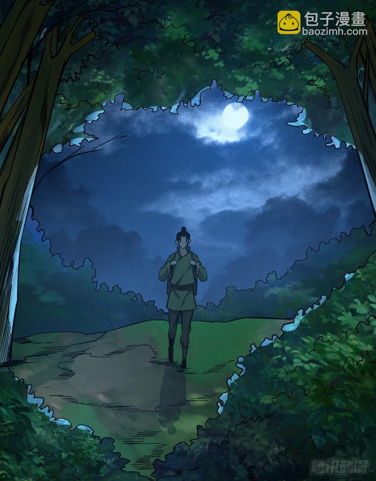 第一八零话&middot;狐狸精(1/2)-第180话