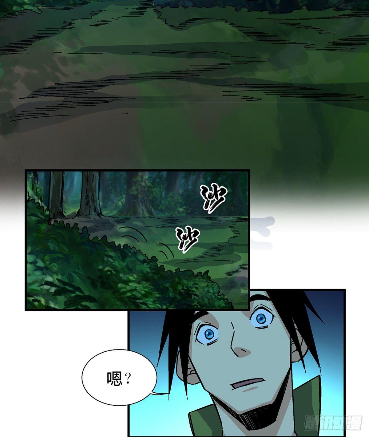 第一八零话&middot;狐狸精(1/2)-第180话