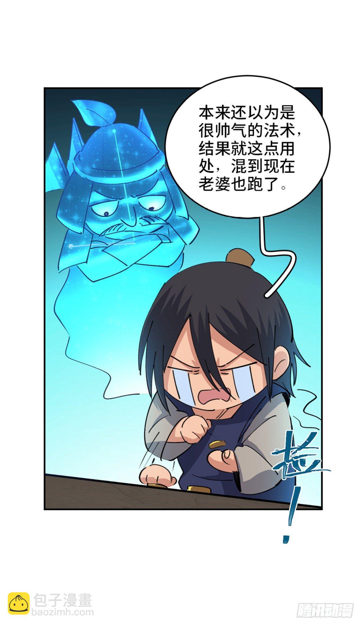 第一八二话&middot;光 环(1/2)-第182话