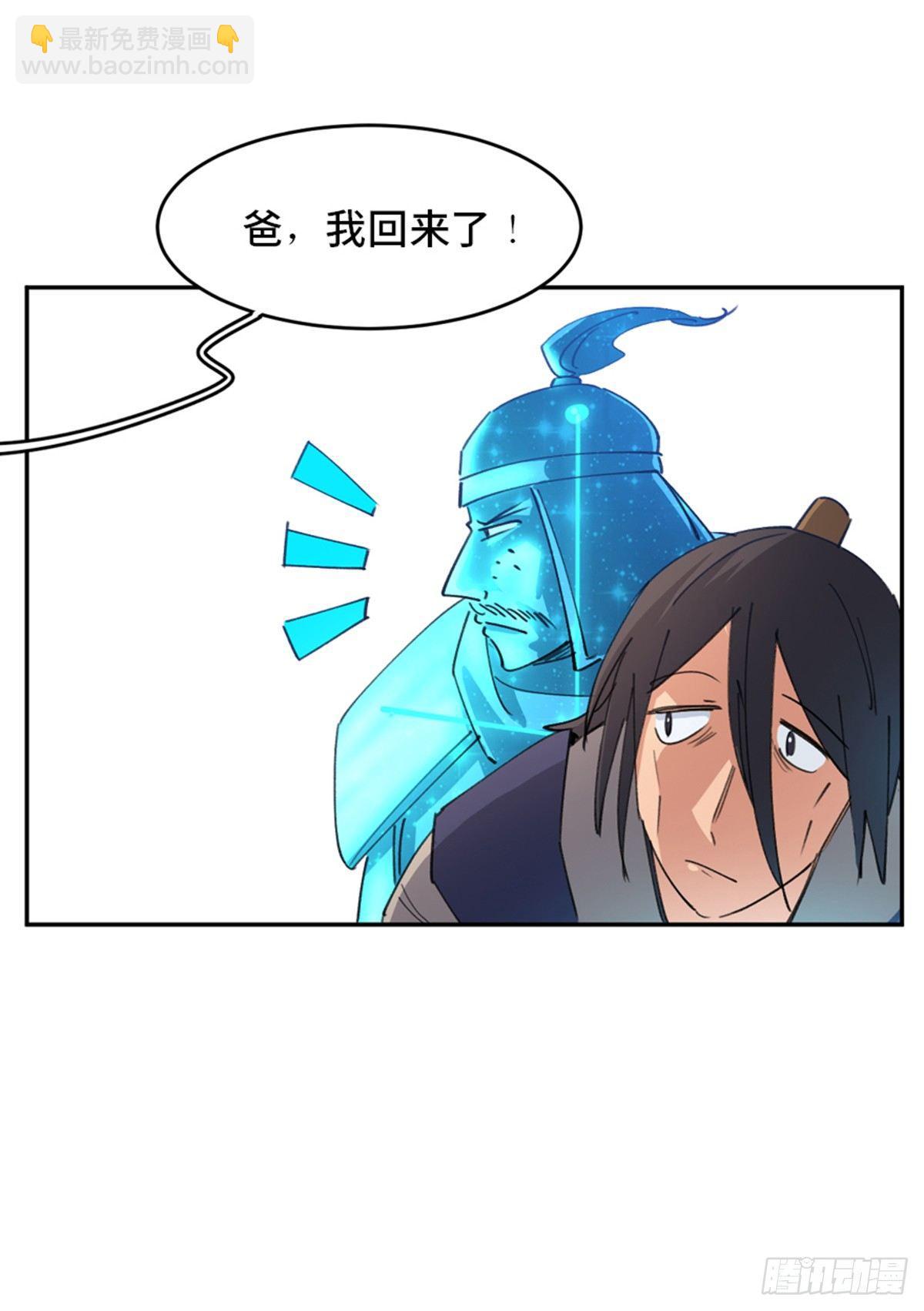 第一八二话&middot;光 环(1/2)-第182话