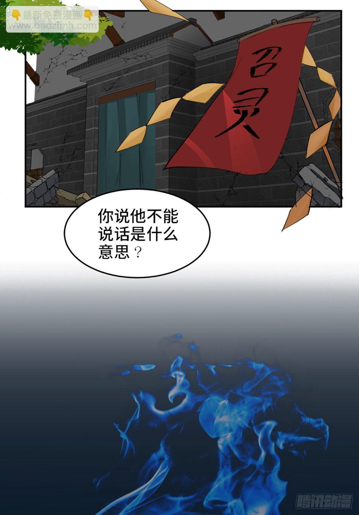 第一八二话&middot;光 环(1/2)-第182话