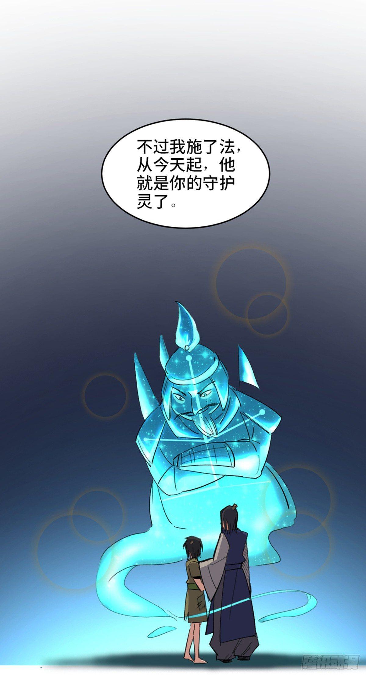 第一八二话&middot;光 环(1/2)-第182话