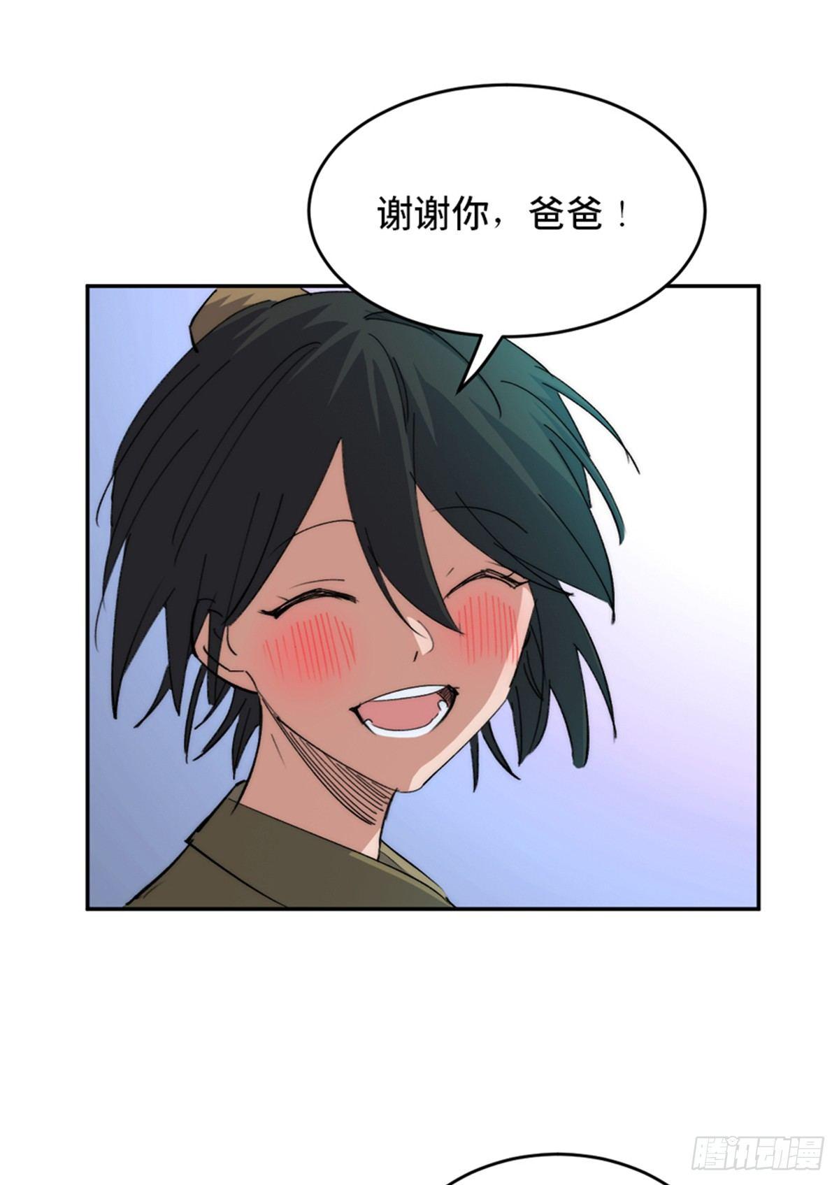 第一八二话&middot;光 环(1/2)-第182话