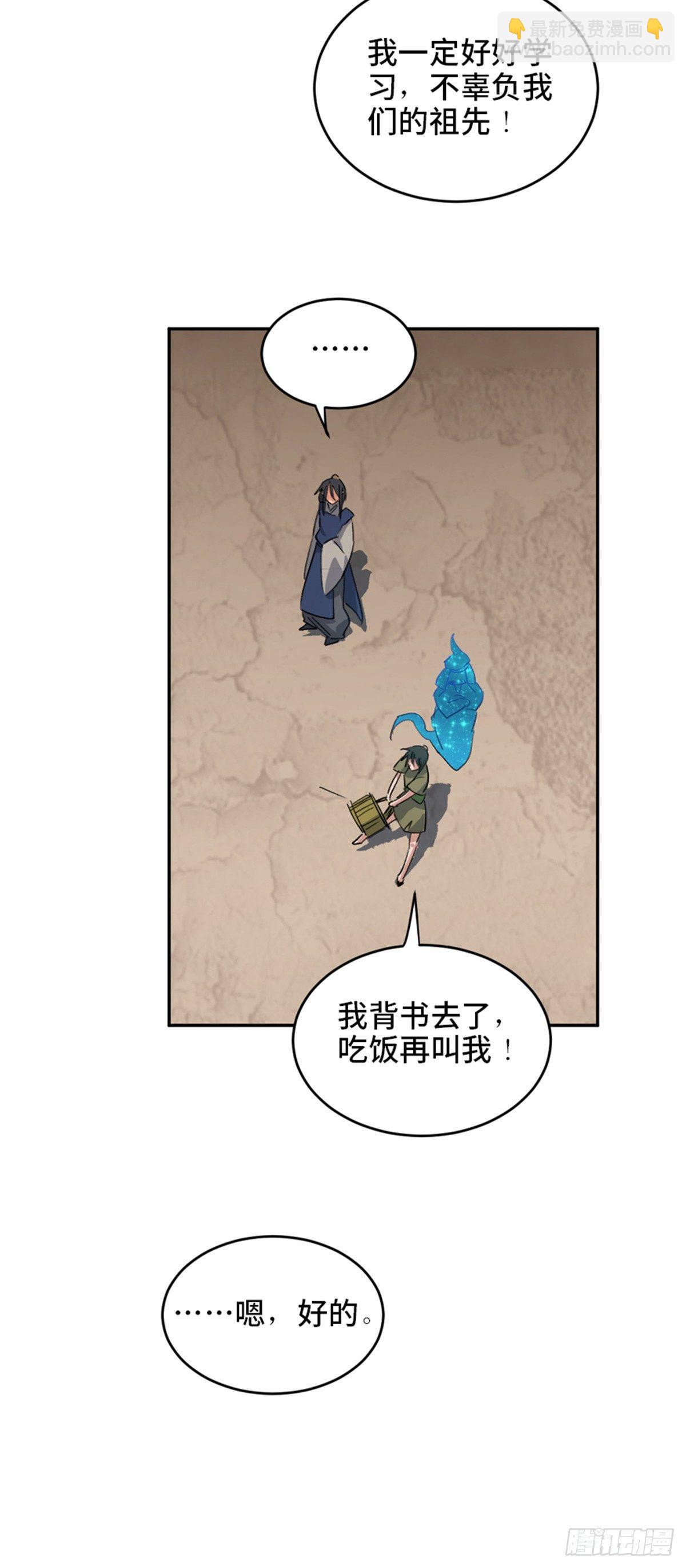 第一八二话&middot;光 环(1/2)-第182话