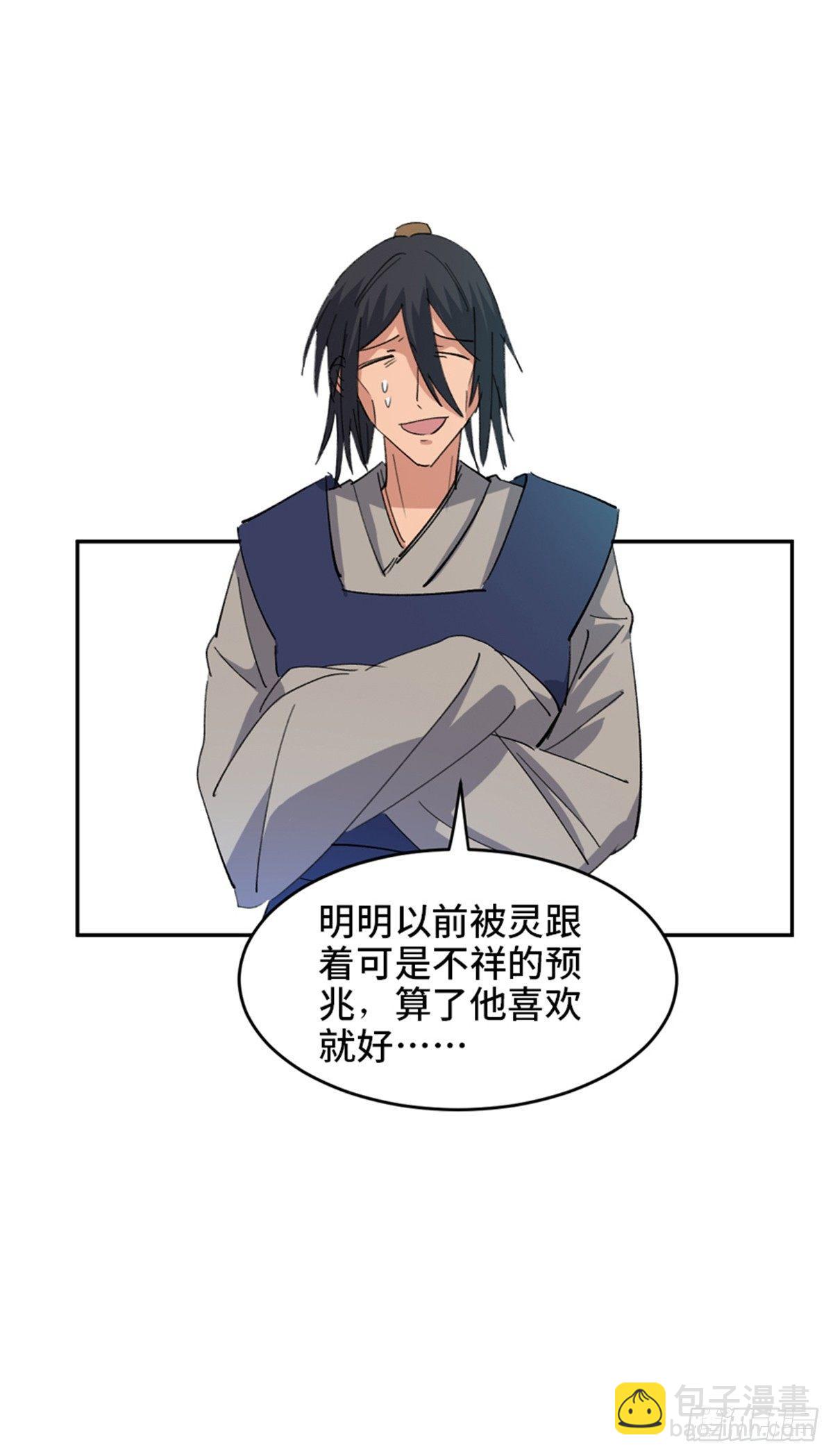 第一八二话&middot;光 环(1/2)-第182话