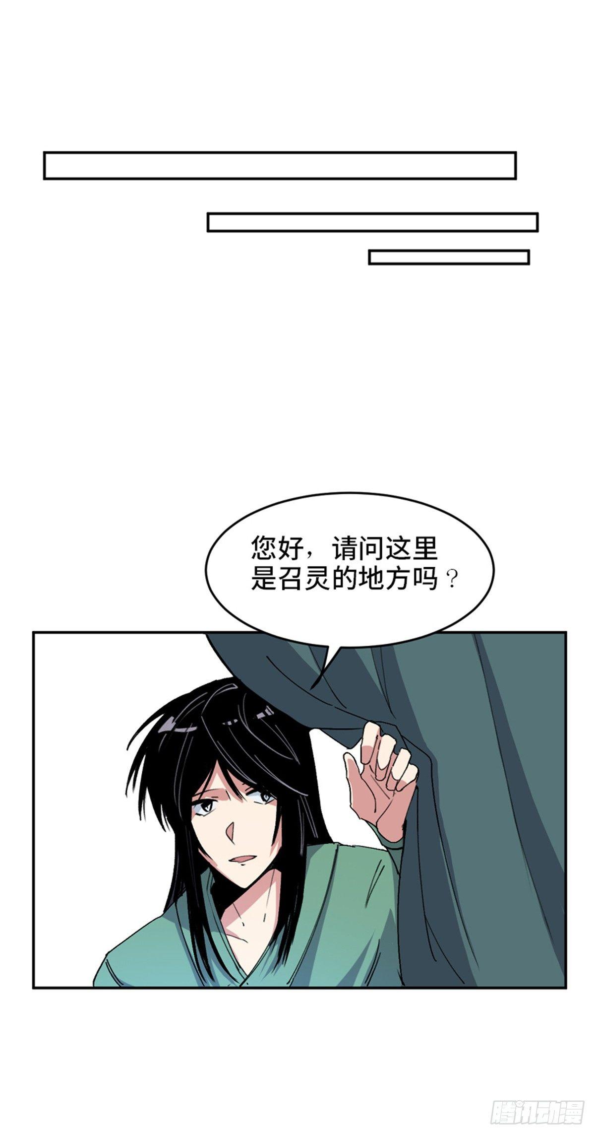 第一八二话&middot;光 环(1/2)-第182话