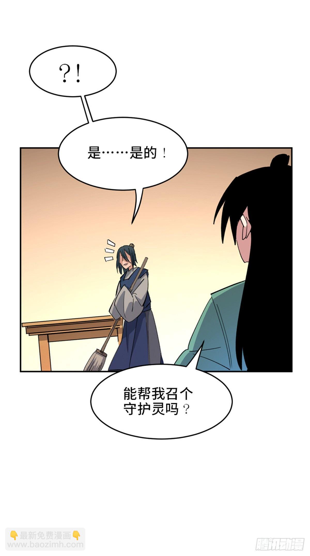 第一八二话&middot;光 环(1/2)-第182话