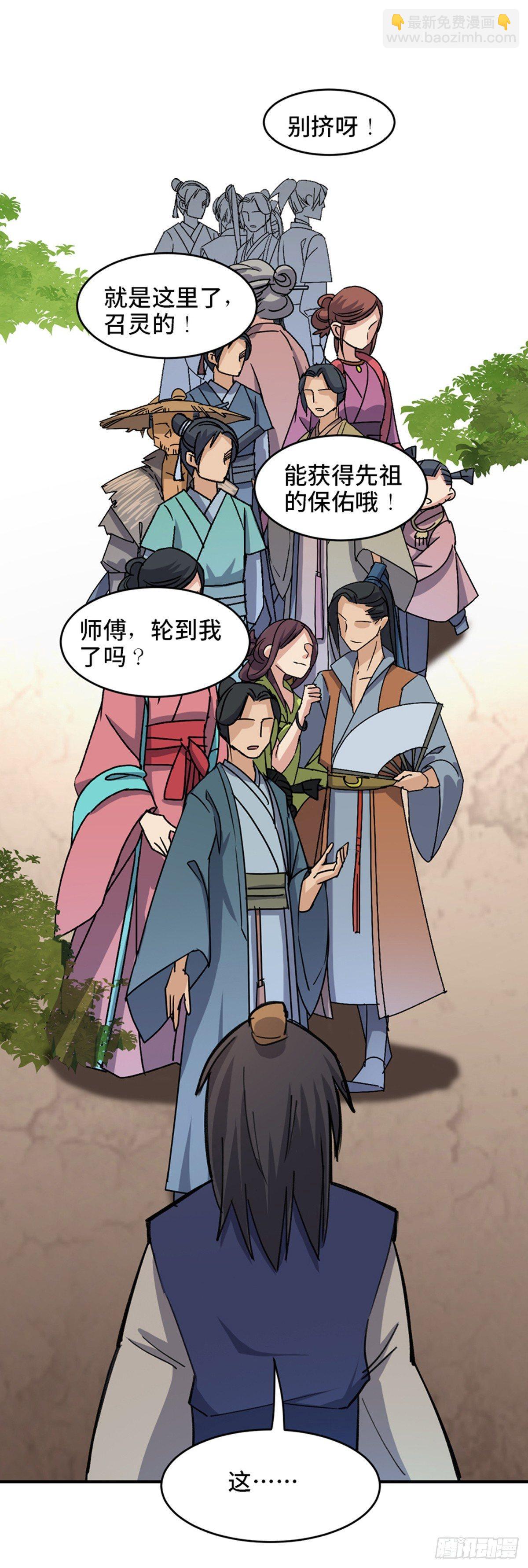 第一八二话&middot;光 环(1/2)-第182话