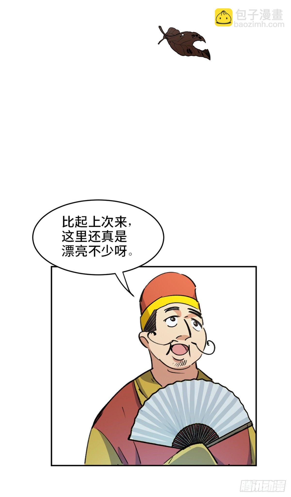 第一八二话&middot;光 环(1/2)-第182话