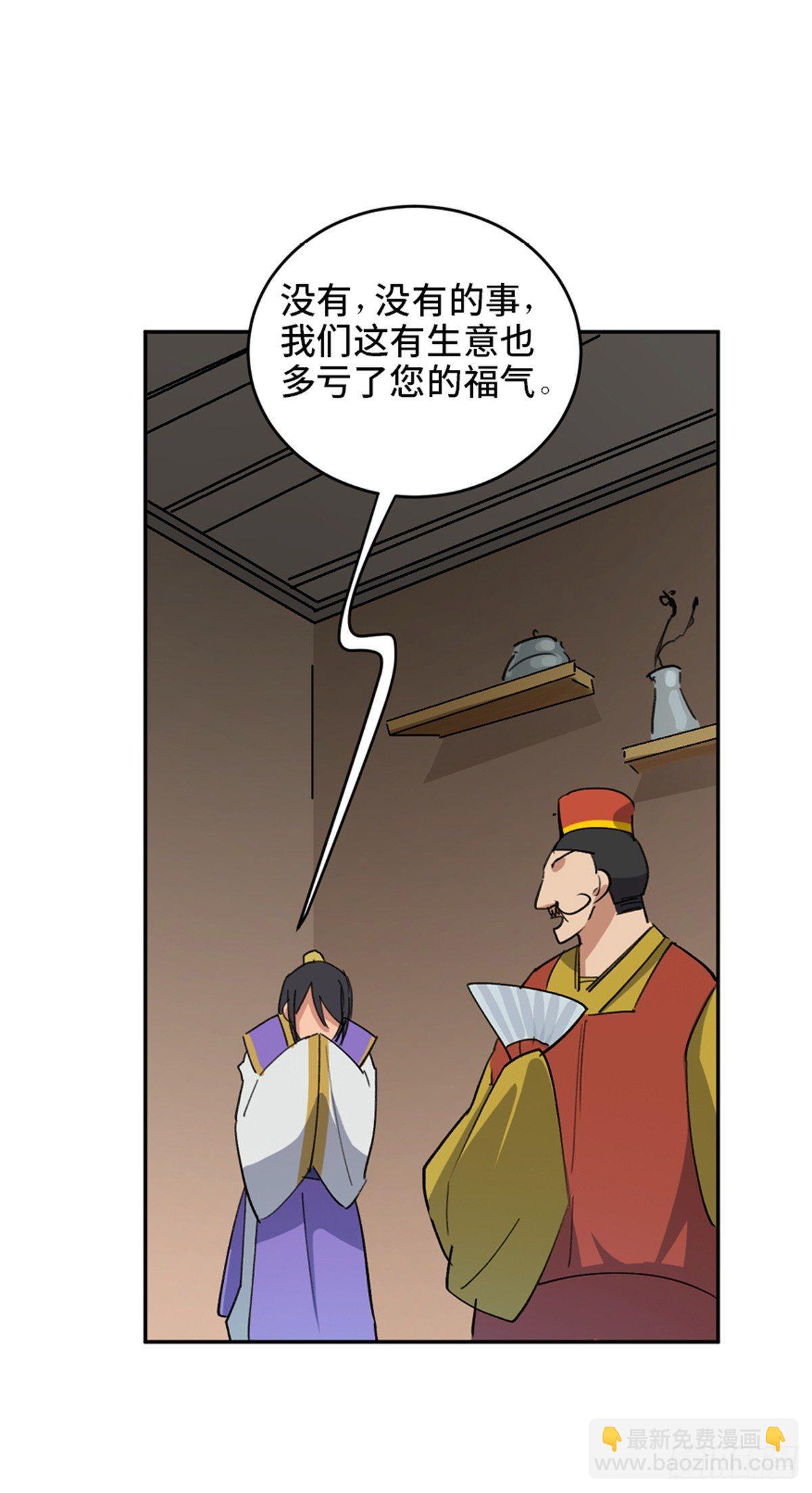 第一八二话&middot;光 环(1/2)-第182话