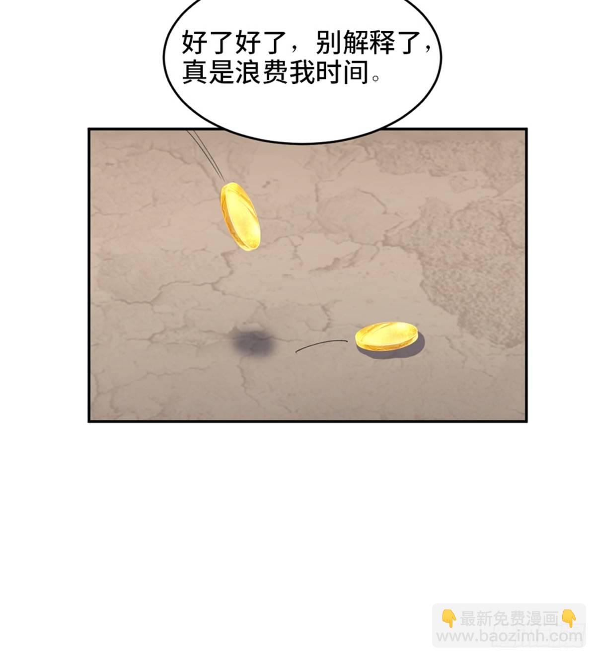 第一八二话&middot;光 环(1/2)-第182话