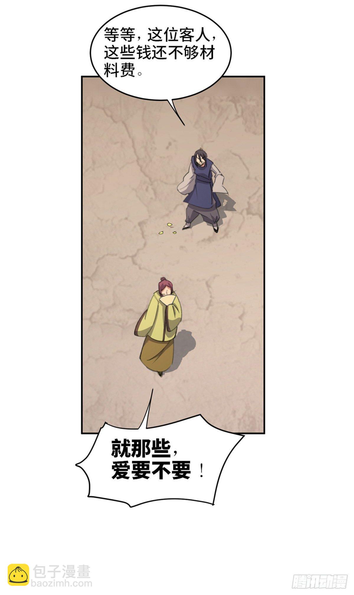 第一八二话&middot;光 环(1/2)-第182话