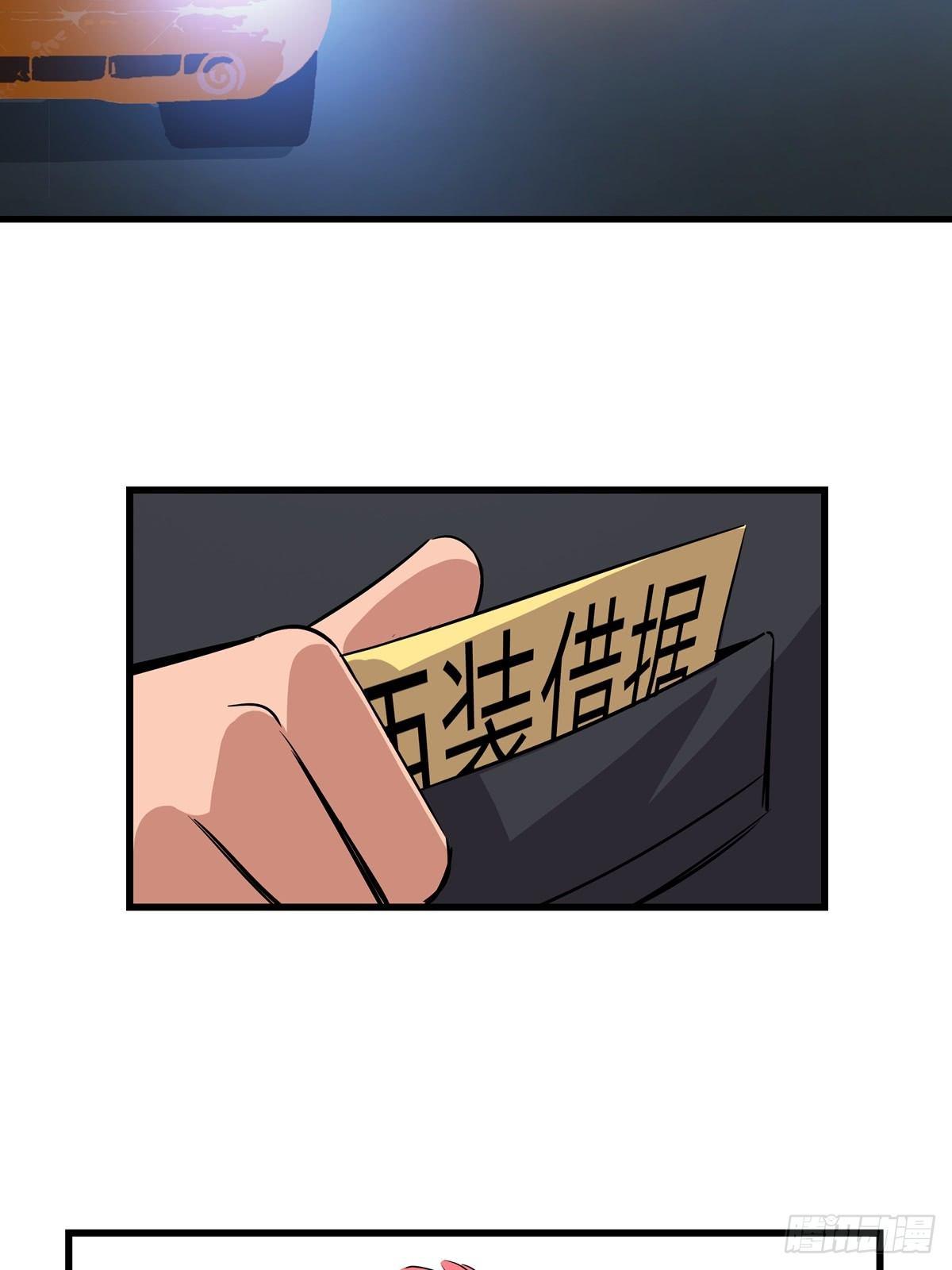 第一八四话&middot;朋友圈(1/2)-第184话