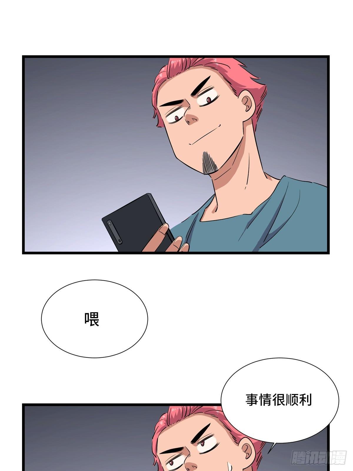 第一八四话&middot;朋友圈(1/2)-第184话