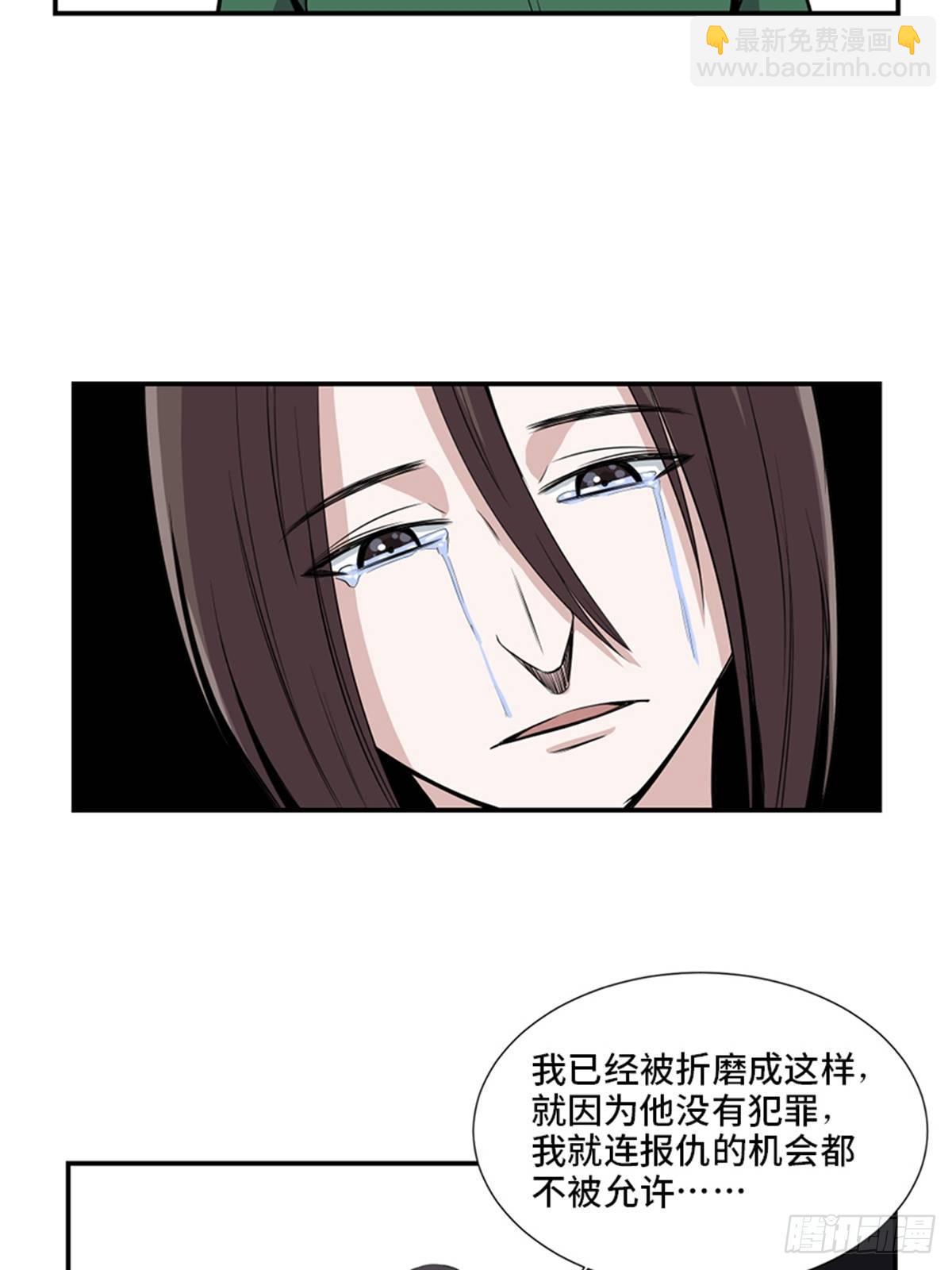 第一八六话&middot;发 泄(1/2)-第186话