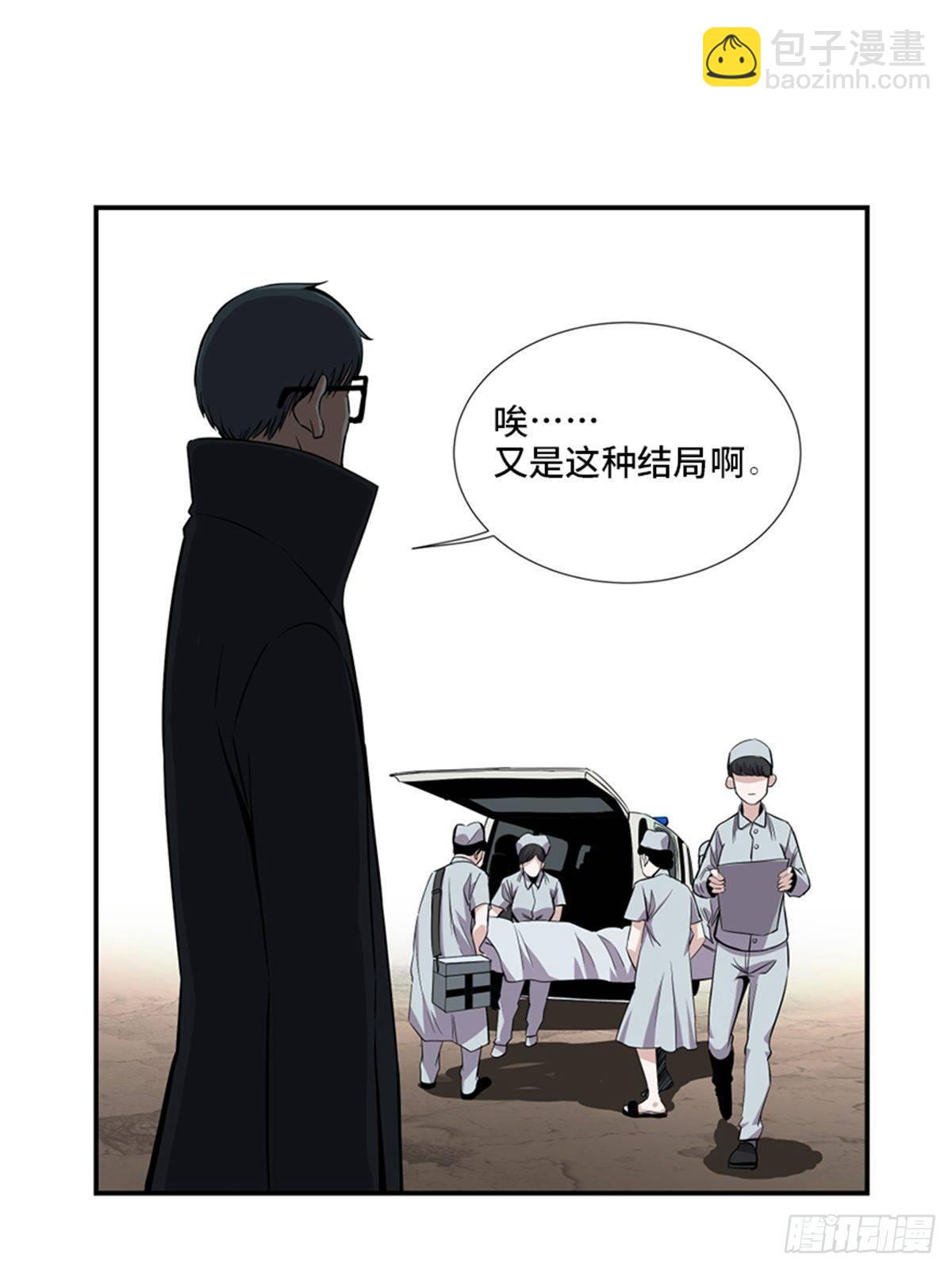 第一八六话&middot;发 泄(1/2)-第186话