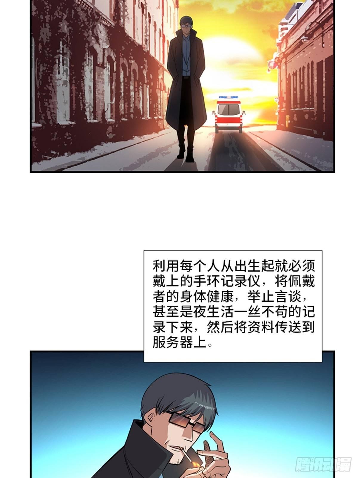 第一八六话&middot;发 泄(1/2)-第186话