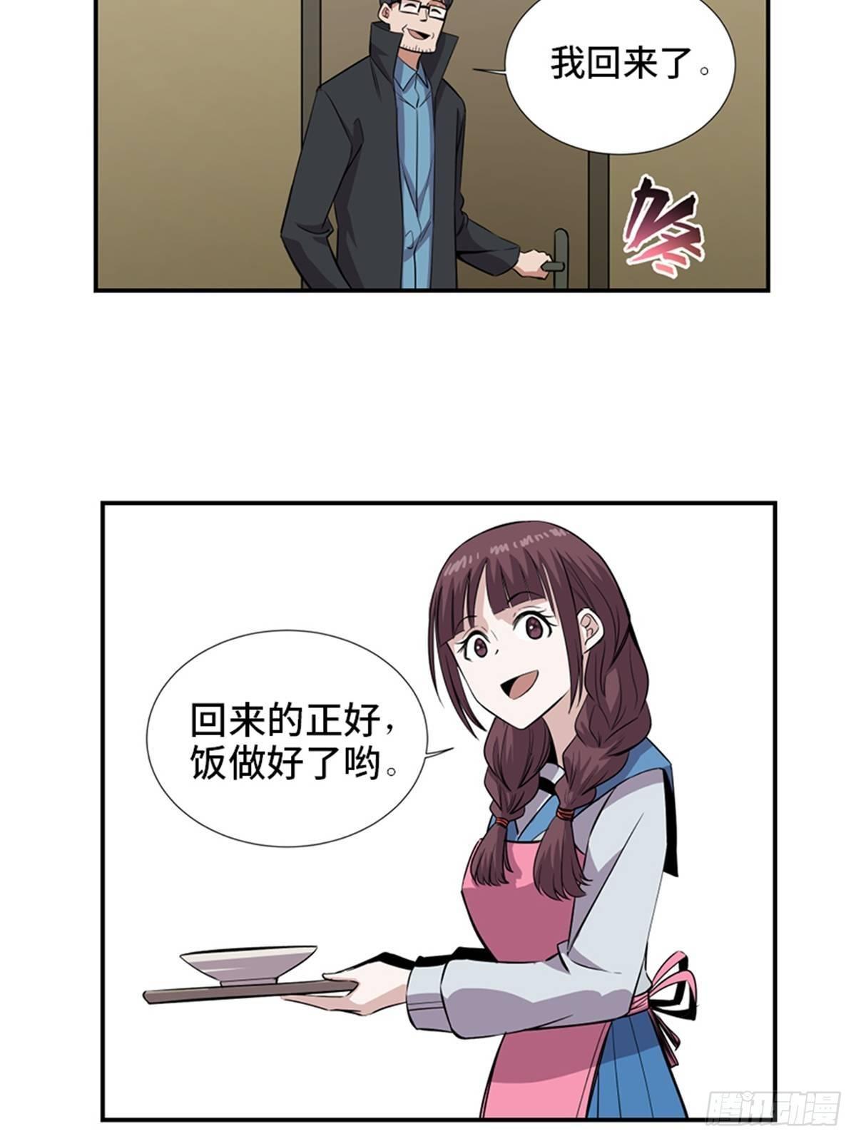 第一八六话&middot;发 泄(1/2)-第186话
