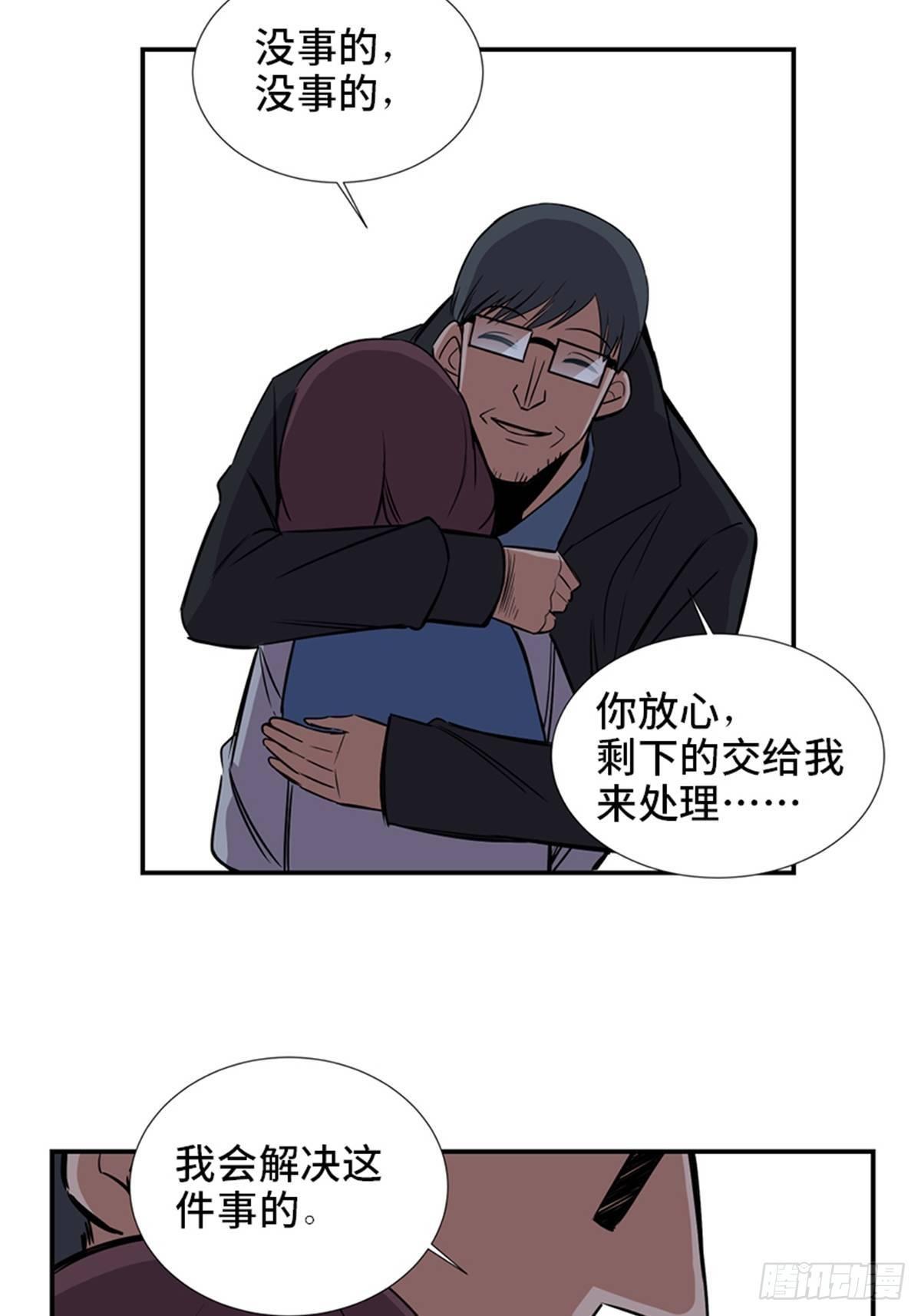 第一八六话&middot;发 泄(1/2)-第186话