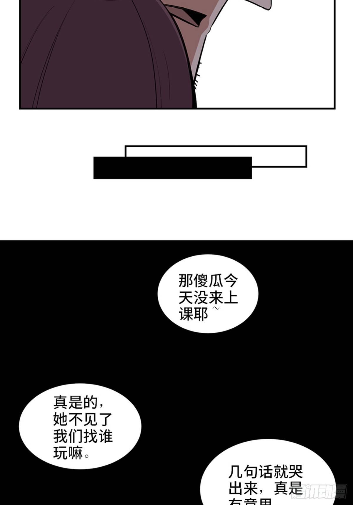 第一八六话&middot;发 泄(1/2)-第186话