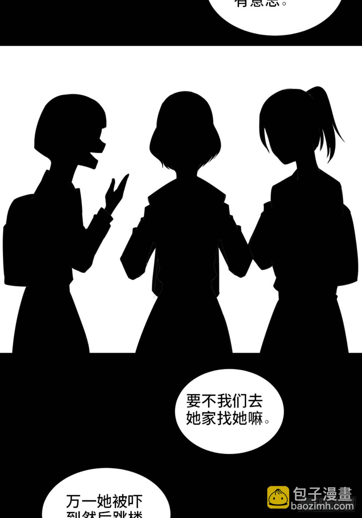 第一八六话&middot;发 泄(1/2)-第186话