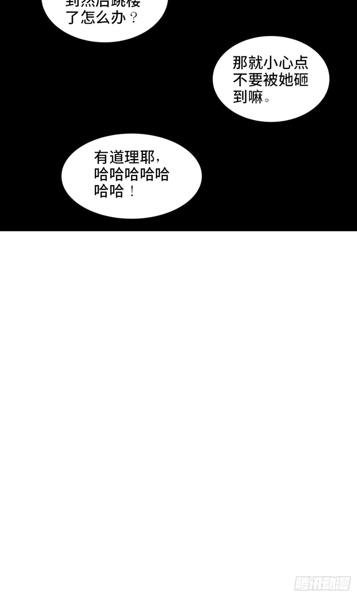 第一八六话&middot;发 泄(1/2)-第186话