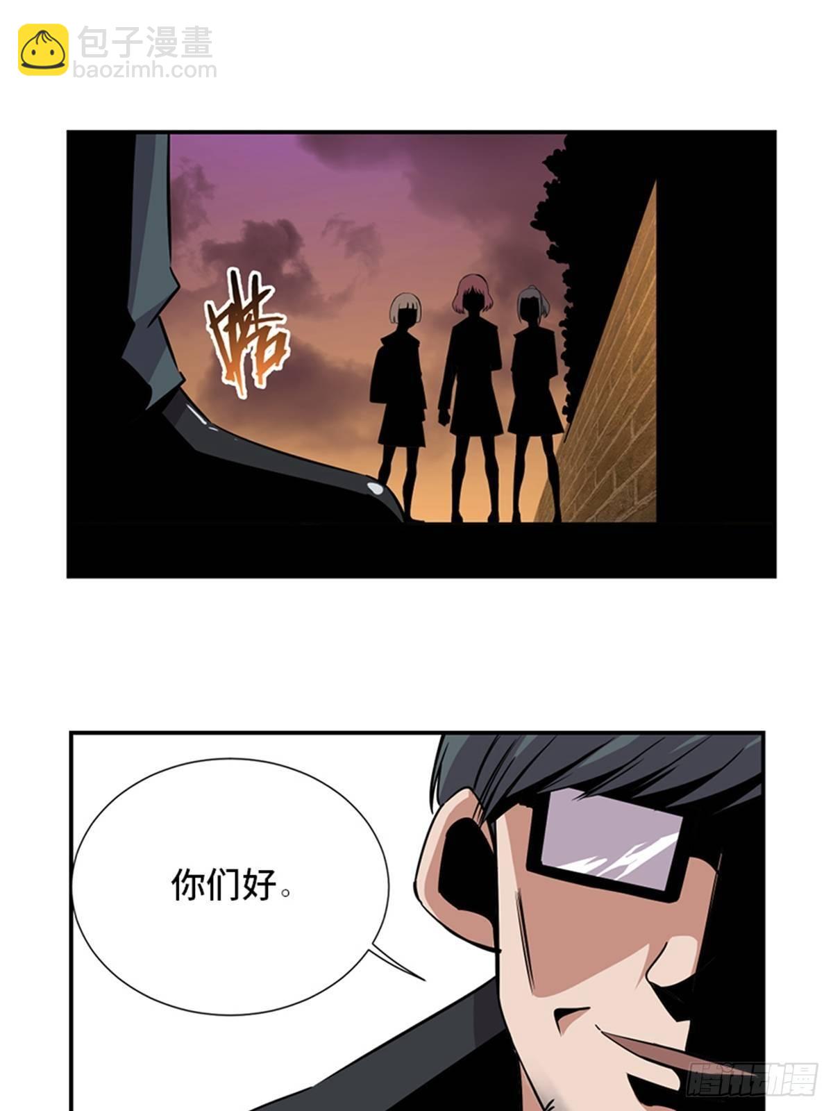 第一八六话&middot;发 泄(1/2)-第186话